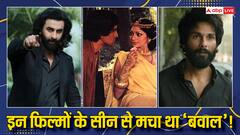 इन फिल्मों के सीन पर जमकर मचा था बवाल! बैन करने की उठी थी मांग, फिर भी हुई रिलीज, कुछ ने तो Box Office पर की धांसू कमाई