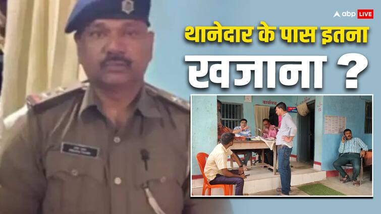 Bihar Vigilance Team Raid at Shambhuganj SHO Residence in Banka and Begusarai Disproportionate Assets ANN बिहार में थानेदार के 2 ठिकानों पर रेड के बाद चौंक उठी निगरानी की टीम, नकद और गहनों के साथ क्या-क्या मिला?
