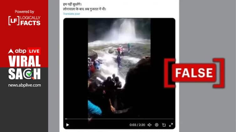 Fact Check Video Falsely Show People Getting Swept Away in Gujarat Waterfall Fact Check: Video Falsely Shared As People Getting Swept Away In A Waterfall In Gujarat