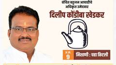 वादग्रस्त IAS लेकीच्या वडिलांनी लंकेंविरुद्ध निवडणूक लढवली; अहमदनगरमधून किती मतं पडली?