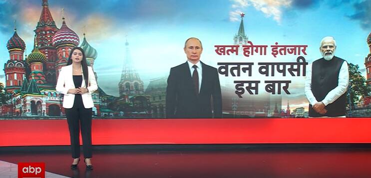 PM Modi In Russia: Moscow To Discharge Indians Working In Russian Military | ABP Information