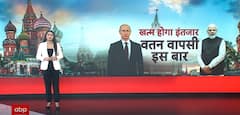 PM Modi In Russia: Moscow To Discharge Indians Working In Russian Army | ABP News