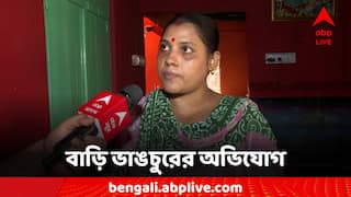 WB Assembly By Election 2024: রাতের অন্ধকারে লাঠিসোটা নিয়ে চড়াও, উপনির্বাচনেও অব্যাহত অশান্তি