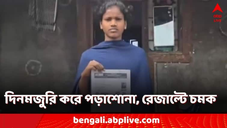 tamilnadu daily wage worker tribal girl scores 73 point 8 percent in jee main gets admission at trichy nit success story JEE Main Success Story: বাবা-মা দিনমজুর, নিজেও তাই! তার ফাঁকেই চলেছে পড়াশোনা, JEE-কে চমকে দিলেন রোহিনী