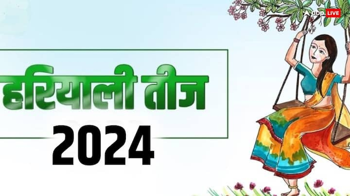 Hariyali Teej 2024: हरियाली तीज 7 अगस्त 2024 को मनाई जाएगी. इस दिन कई दुर्लभ संयोग बन रहे हैं, ऐसे में कुछ राशि की महिलाओं को विशेष लाभ मिलेगा. जानें हरियाली तीज पर किन राशियों की चमकेगी किस्मत