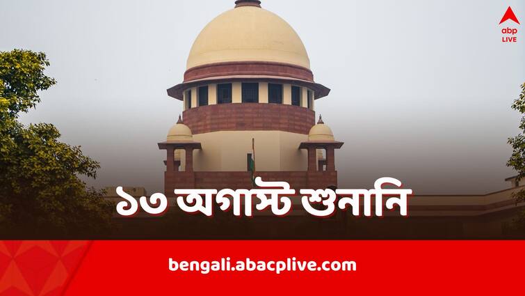 Mamata Banerjee West Bengal Government Suit Against Union Govt Challenging CBI Registering FIRs Maintainable says Supreme Court Supreme Court: কেন্দ্রের আপত্তি খারিজ, CBI তদন্ত নিয়ে রাজ্যের মামলা শুনবে সুপ্রিম কোর্ট