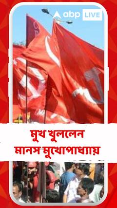 জয়ন্ত সিংহের সকল বেআইনি কার্যকলাপ নিয়ে সরব মানস মুখোপাধ্যায়