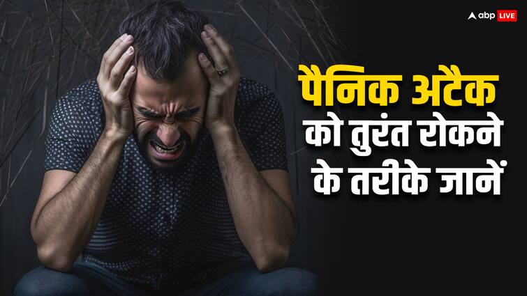 What to Do During a Panic Attack Expert Tips अचानक किसी को पैनिक अटैक आ जाए तो तुरंत क्या करना चाहिए? जानें एक्सपर्ट के अनुसार