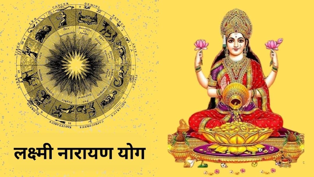 Astrology : आज लक्ष्मी नारायण योगासह बनले अनेक शुभ योग; 'या' 4 राशींवर राहणार लक्ष्मीची कृपा, अनपेक्षित धनलाभाचे संकेत Astrology Panchang 10 July 2024 ravi yog Laxmi narayan yog formed today are very auspicious for these zodiac signs horoscope today gemini virgo cancer are lucky zodiacs Astrology : आज लक्ष्मी नारायण योगासह बनले अनेक शुभ योग; 'या' 4 राशींवर राहणार लक्ष्मीची कृपा, अनपेक्षित धनलाभाचे संकेत