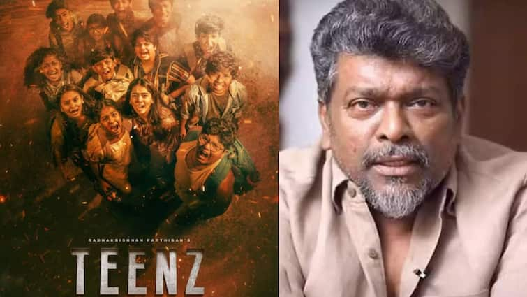 parthiban Pudhea Paadhai  clashed with Apoorva Sagodharargal now teenz movie to be released with indian 2 Parthiban: அபூர்வ சகோதரர்களுடன் வெளியாகி முதல் பட வெற்றி: இப்போ இந்தியன் 2வுடன் டீன்ஸ் ரிலீஸ்! பார்த்திபன் வெல்வாரா?