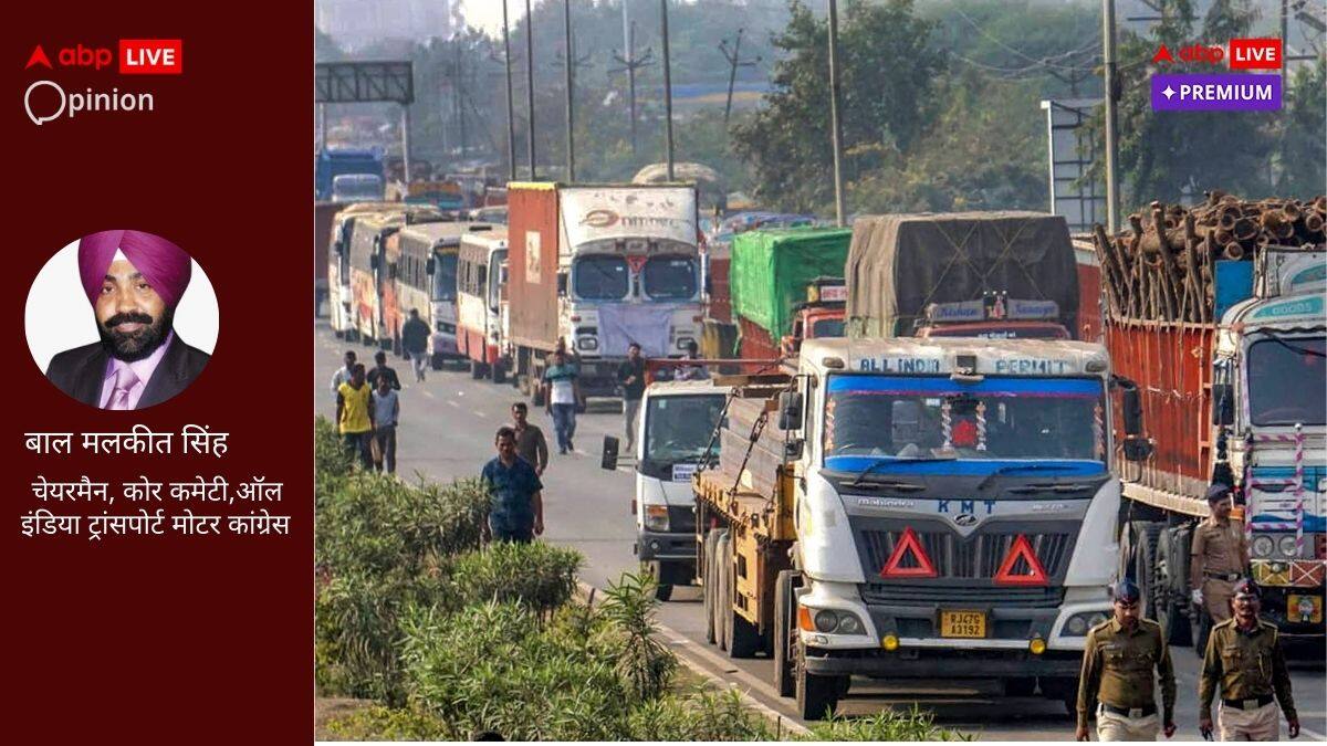 ऑल इंडिया मोटर ट्रांसपोर्ट को बजट से उम्मीदें, लेकिन सरकार को करना होगा GST समेत कई सुधार