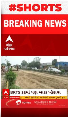 Ahmedabad | મનપાની બેદરકારીના કારણે વાહનચાલકો પરેશાન, જુઓ રોડ રસ્તાઓની સ્થિતિ