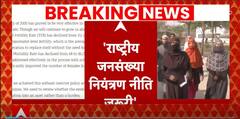 RSS-linked magazine highlights 'demographic imbalance' | ABP News