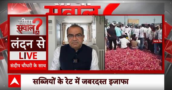 Sandeep Chaudhary: मानसून में पड़ी डबल मार...महंगाई कैसे कम हो 'सरकार' ? | Seedha Sawaal | Breaking