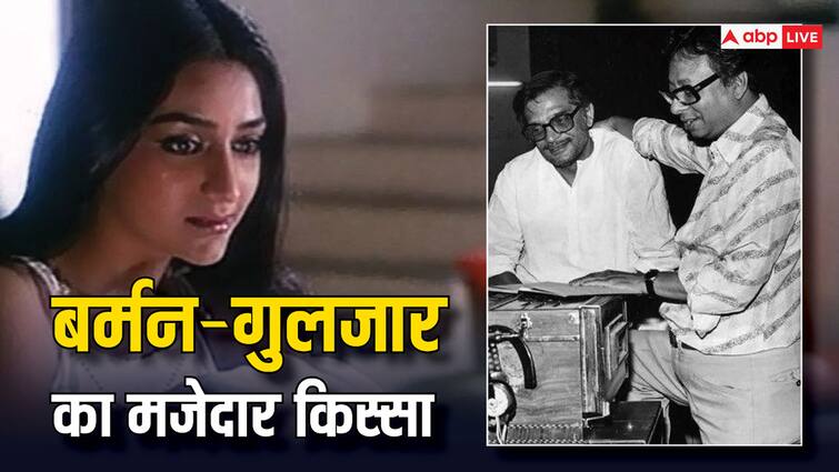 Ijaazat Movie Song Mera Kuchh Saaman was waste for rd burman revealed lyricist gulzar 'मेरा कुछ सामान' जैसे सुपरहिट गाने के बोल को RD Burman ने समझा था 'कूड़ा'! Gulzar ने सुनाया मजेदार किस्सा