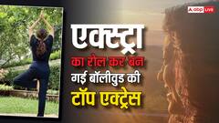 सबसे बड़े टीवी शो को ठुकराया, फिर बॉलीवुड की बनीं हाईएस्ट पेड एक्ट्रेस, जानें- कौन है ये हसीना