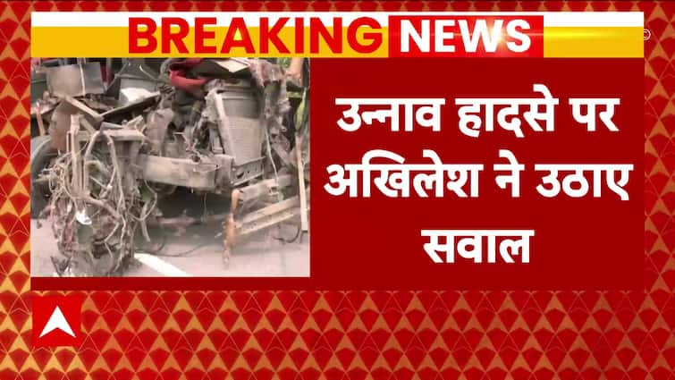 Unnao: Akhilesh Yadav Accuses BJP Government Over Unnao Bus Accident | ABP News