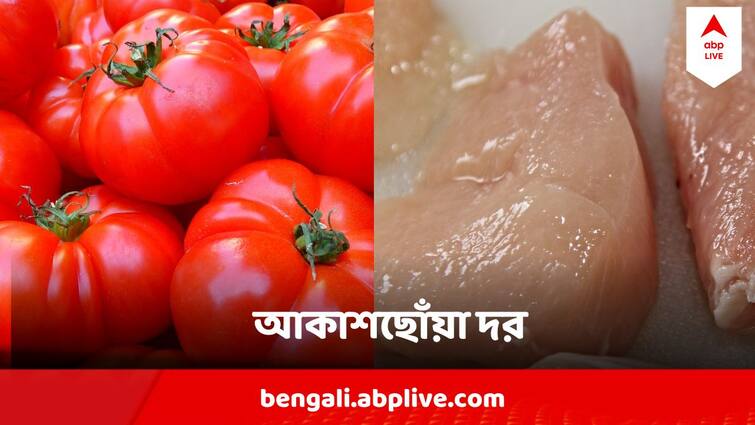 vegetable price hike In Kolkata Delhi Tomatoes 90 rupees per kg chicken skyhigh price Price Hike : বুক ছ্যাঁৎ করে উঠবে টমেটোর দামে, মুরগির দাম আকাশ ছুঁল, কীভাবে ম্যানেজ করবেন বাজেট?