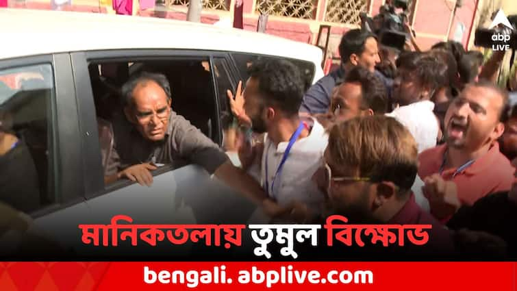 Maniktala Assembly Bypoll 2024 Excitement arise after TMC workers show agitation against BJP Candidate Kalyan Chaubey Maniktala Bypoll: মানিকতলায় কল্যাণ চৌবের গাড়িতে লাথি, 'চোর' স্লোগান তৃণমূল কর্মীদের