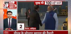 PM In Austria: Austrian Chancellor Hosts PM Modi As He Arrives In Vienna For Two-Day Visit | ABP News