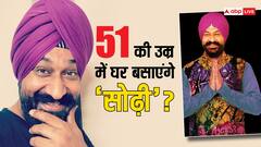 51 की उम्र में शादी करना चाहते हैं 'तारक मेहता...' के सोढ़ी? 25 दिन लापता होने के बाद अब Gurucharan Singh मांग रहे काम