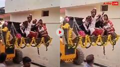 घोड़े पर नहीं बुलडोजर पर बारात लेकर पहुंचा दूल्हा, छतों पर खड़े देखते रहे लोग- वीडियो वायरल