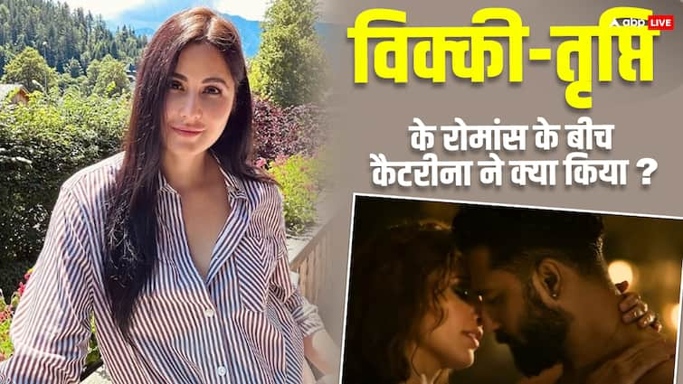 vicky kaushal and tripti dimri romance in bad newz song jaanam katrina kaif share picture तृप्ति डिमरी संग रोमांटिक हुए विक्की कौशल, 'जानम' ने बढ़ाया 'Temperature' तो कैटरीना ने शेयर की ऐसी फोटो