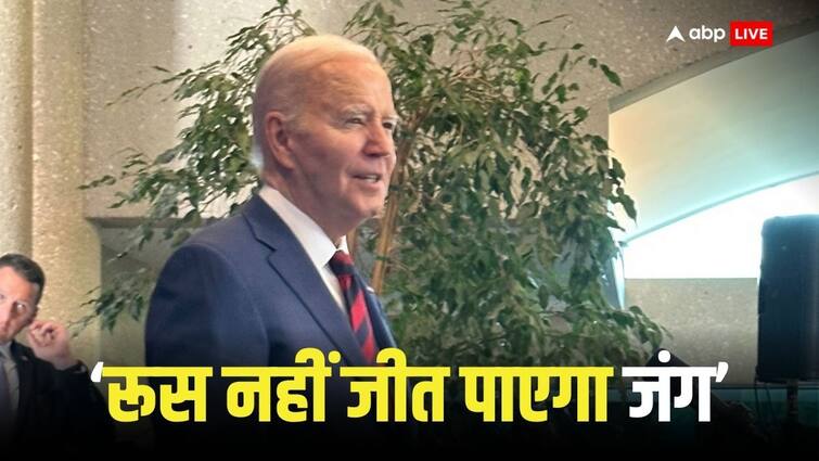 US President Joe Biden big claim Russia is losing war with Ukraine NATO is taking big steps Russia-Ukraine War: जो बाइडेन का बड़ा दावा, यूक्रेन से युद्ध हार रहा रूस, नाटो उठा रहा बड़ा कदम