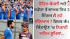 Sports Breaking: ਰੋਹਿਤ-ਕੋਹਲੀ ਅਤੇ ਜਡੇਜਾ ਤੋਂ ਬਾਅਦ ਇਹ 3 ਦਿੱਗਜ ਲੈ ਰਹੇ ਸੰਨਿਆਸ ? ਵਿਸ਼ਵ ਕੱਪ ਜਿੱਤਾਉਣ 'ਚ ਨਿਭਾਈ ਅਹਿਮ ਭੂਮਿਕਾ 