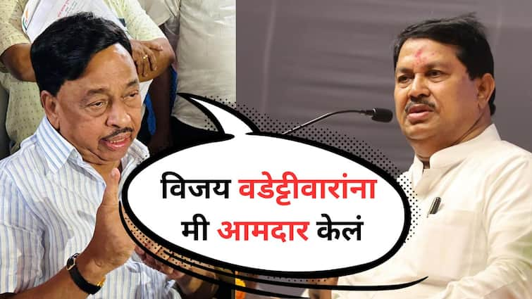 Narayan Rane on Vijay Wadettiwar doesn't know anything, i made him MLA Narayan Rane attack on the issue of Maratha reservation Marathi News Narayan Rane on Vijay Wadettiwar : विजय वडेट्टीवारांना काही कळत नाही, त्यांनी मी आमदार केलं; आरक्षणाच्या प्रश्नावरुन नारायण राणेंचा हल्लाबोल