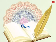 Guru Purnima 2024: गुरू पूर्णिमा पर गुरू की पूजा कैसे की जाती है, यहां देखें संपूर्ण पूजा विधि