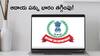 Income Tax: ఒక్క మార్పుతో రూ.8.50 లక్షల ఆదాయంపైనా పైసా పన్ను కట్టక్కర్లేదు!