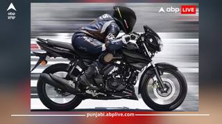 TVS Apache RTR 160: TVS ਮੋਟਰ ਨੇ ਲਾਂਚ ਕੀਤਾ Apache RTR 160 ਦਾ ਰੇਸਿੰਗ ਐਡੀਸ਼ਨ, ਜਾਣੋ ਕੀਮਤ