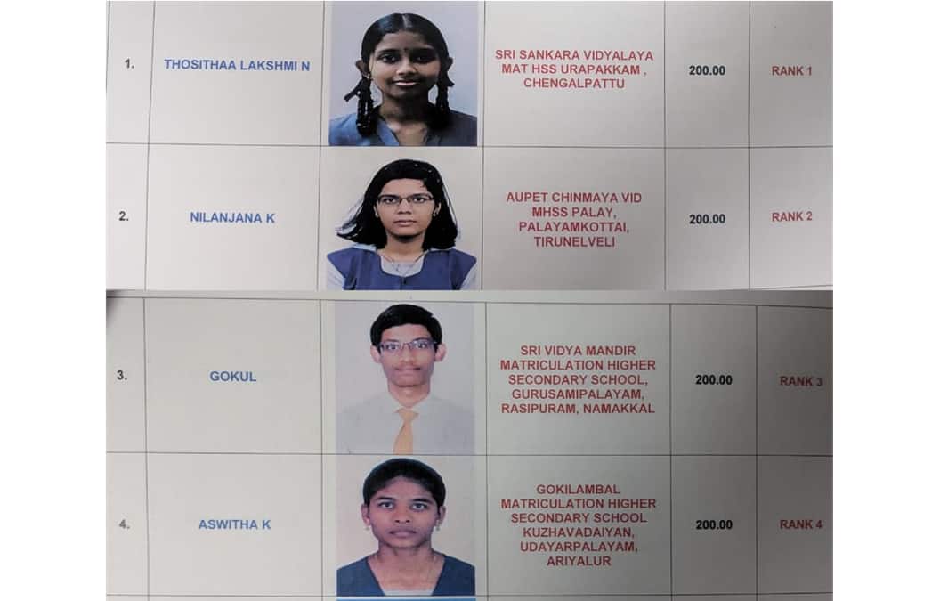 செங்கல்பட்டு மாணவி முதலிடம்- பொறியியல் படிப்புக்கான தரவரிசைப் பட்டியல் வெளியீடு- லிஸ்ட் இதோ!