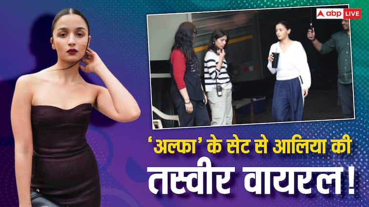 alia bhatt shooting started yrf universe film alpha actress photo viral from set आलिया भट्ट ने शुरू की YRF स्पाई यूनिवर्स फिल्म 'अल्फा' की शूटिंग, सेट से वायरल हुई एक्ट्रेस की तस्वीर!