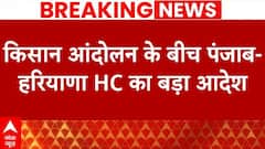 Farmers Protest के बीच पंजाब-हरियाणा HC का बड़ा आदेश, एक हफ्ते में...