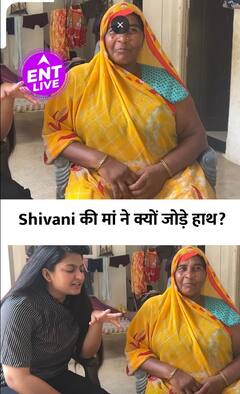 Bigg Boss OTT 3 में Shivani Kumari की गलतियों पर Youtuber की मां ने जोड़े हाथ