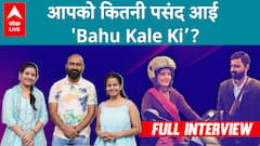 Bahu Kale Ki: Societal Pressure में कितना मुश्किल था Influencer बनना? Interview