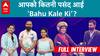 Bahu Kale Ki: Societal Pressure में कितना मुश्किल था Influencer बनना? Interview