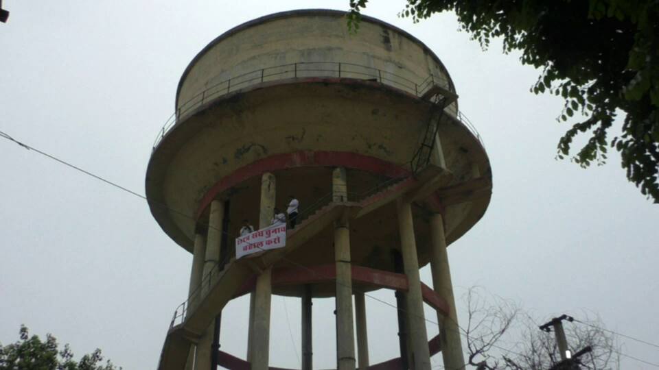 भरतपुर में छात्र नेताओं का पानी टंकी पर घंटों चला हाईवोल्टेज ड्रामा, BJP पर लगाये ये आरोप