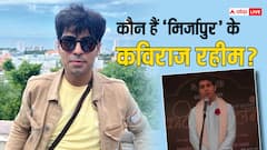 Mirzapur Season 3 में मजेदार शायरी से लूट ली महफिल, आखिर कौन हैं ‘कविराज’ रहीम?