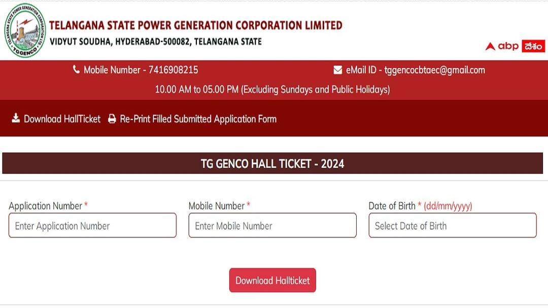 TGGENCO has released AE and Chemist posts exam halltickets check exam details here TG GENCO Halltickets: జెన్‌కోలో ఏఈ, కెమిస్ట్‌ పరీక్షల హాల్‌టికెట్లు విడుదల - పరీక్ష వివరాలు ఇలా