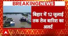 Weather Update: कई राज्यों में मूसलाधार बारिश का कहर , जगह जगह अलर्ट जारी
