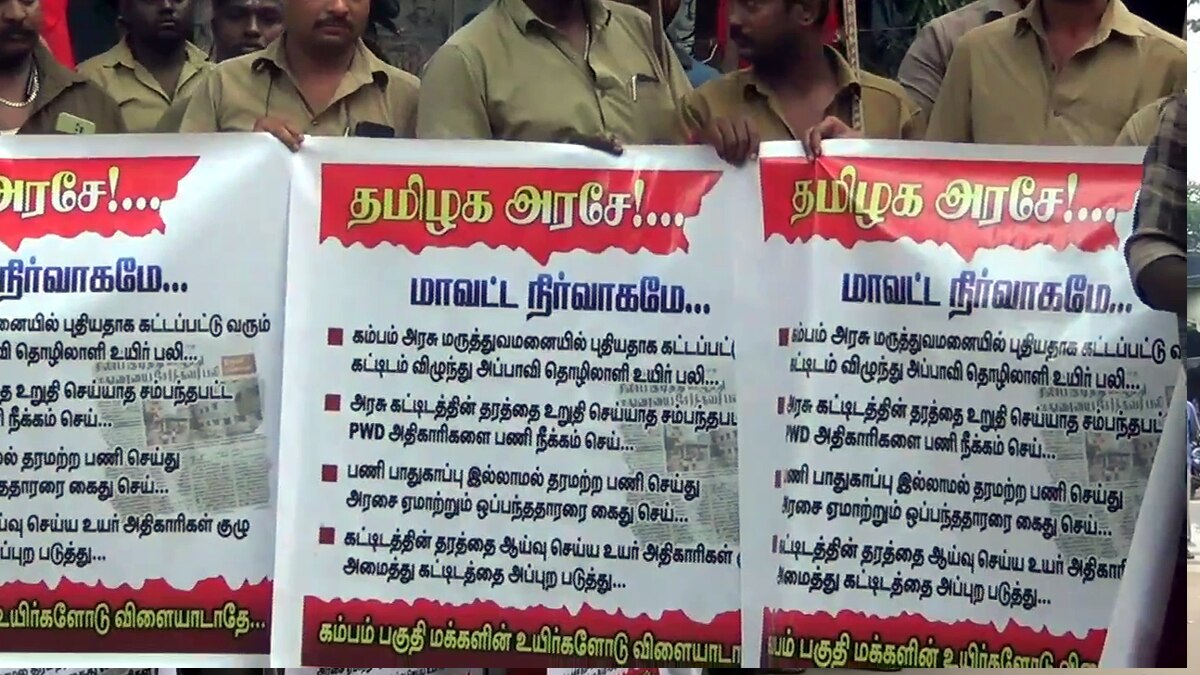 அரசு கட்டிடங்கள் கட்டும்போது அரசியல்வாதிகளின் அழுத்தம் உள்ளது -  முன்னாள் எம்எல்ஏ பால பாரதி