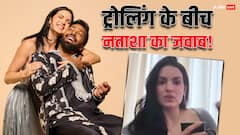 हार्दिक पांड्या संग डिवोर्स की अफवाहों पर ट्रोल हो रहीं नताशा ने दिया करारा जवाब