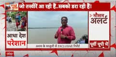 Flood Chaos In Assam: Heavy Rainfall Worsens Situation | ABP News