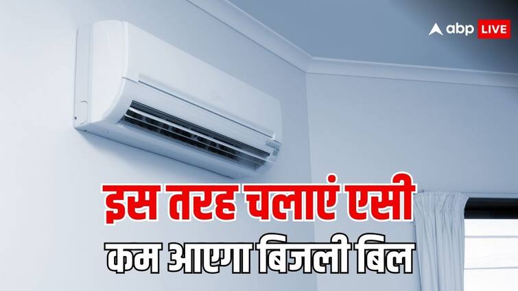 एसी चलाएं तो इन 5 बातों को रखें ध्यान, बिजली बिल हो जाएगा कम ac using tips to reduce electricity bill follow these three tips एसी चलाएं तो इन 5 बातों को रखें ध्यान, बिजली बिल हो जाएगा कम