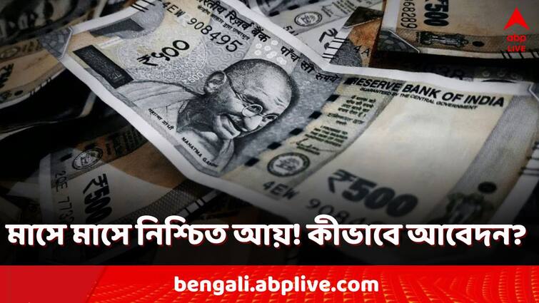 how to apply for west bengal Lakshmir Bhandar scheme know the process benefits eligibility Lakshmir Bhandar Scheme: মাসে মাসে নিশ্চিত ১০০০ টাকা আয়! কী করতে হবে আপনাকে?