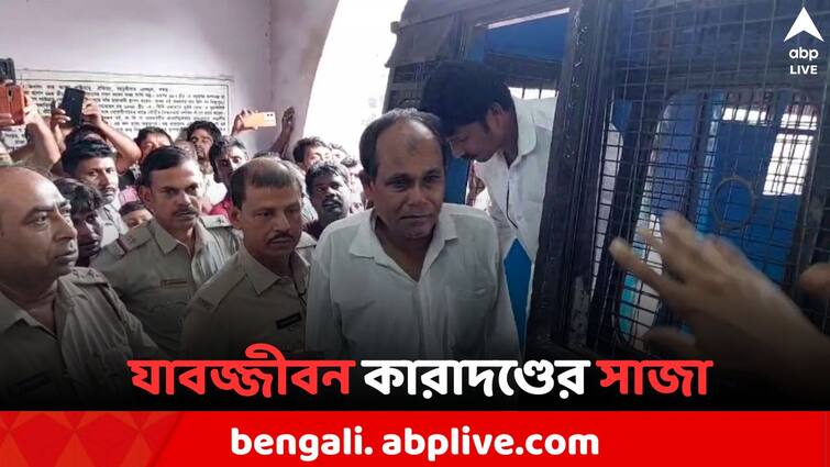 Bankura News 7 person including TMC Anchal President got life imprisonment in Jaipur murder case Bankura Murder Case: পিটিয়ে খুনে তৃণমূল নেতা সহ ৭ জনের যাবজ্জীবন কারাদণ্ড বাঁকুড়ায়