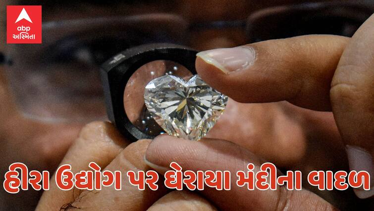 Navsari News Depression clouds over the diamond industry 70 percent factories have not opened after summer vacation in the city Diamond Industry: હીરા ઉદ્યોગ પર ઘેરાયા મંદીના વાદળ, આ જાણીતા શહેરમાં ઉનાળુ વેકેશન બાદ નથી ખુલ્યા 70 ટકા કારખાના